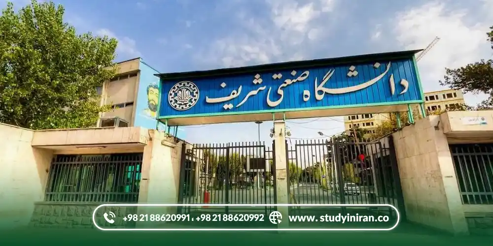 Why Study in Iran