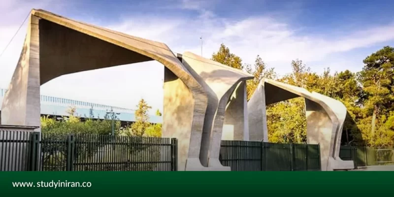 best universities in iran