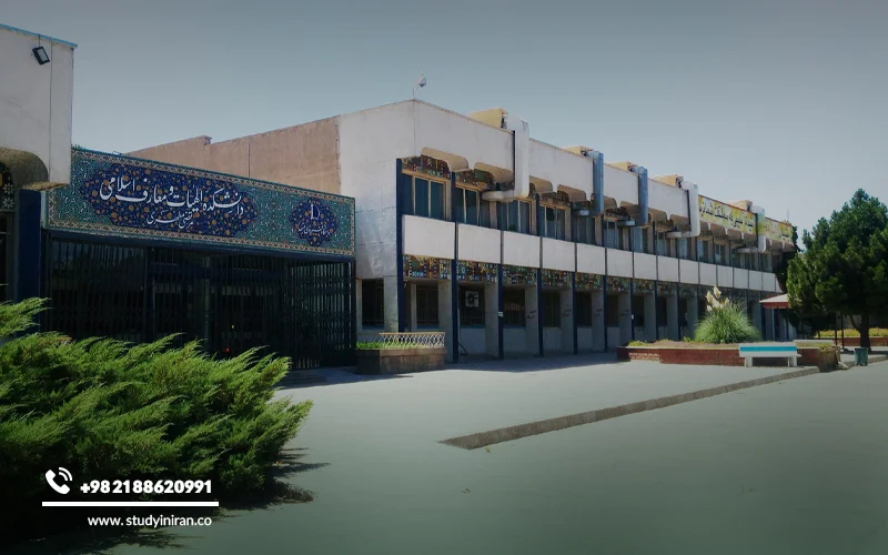 Facilities at Ferdowsi University