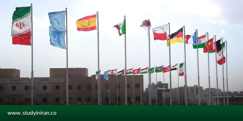 International Universities in Iran