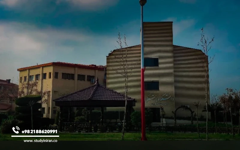 Ranking of Mazandaran University of Medical Sciences