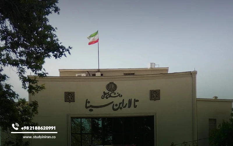 Tehran University of Medical Sciences Tuition