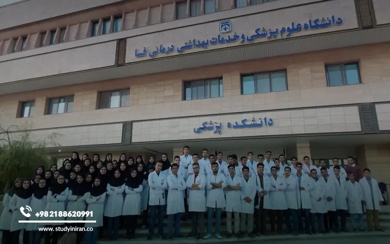 Tuition Fees at Arak University of Medical Sciences