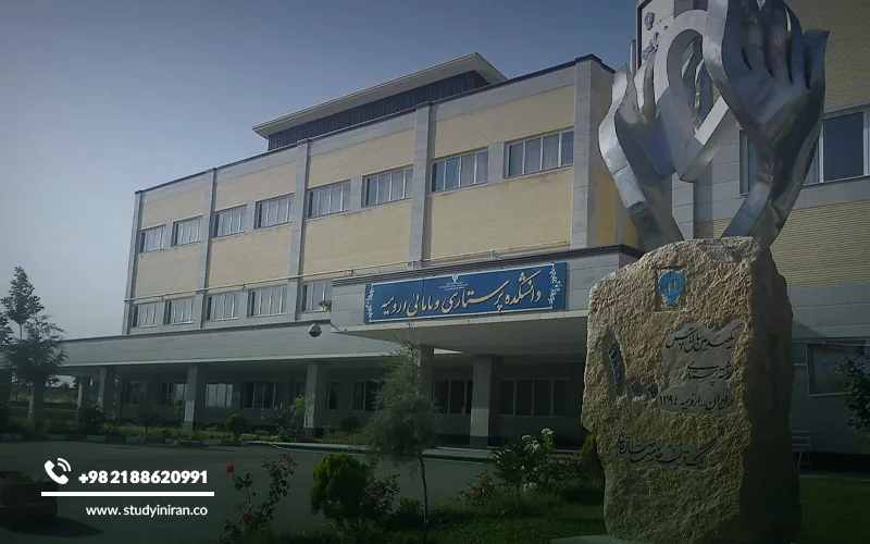 Tuition and Fees at UMSU