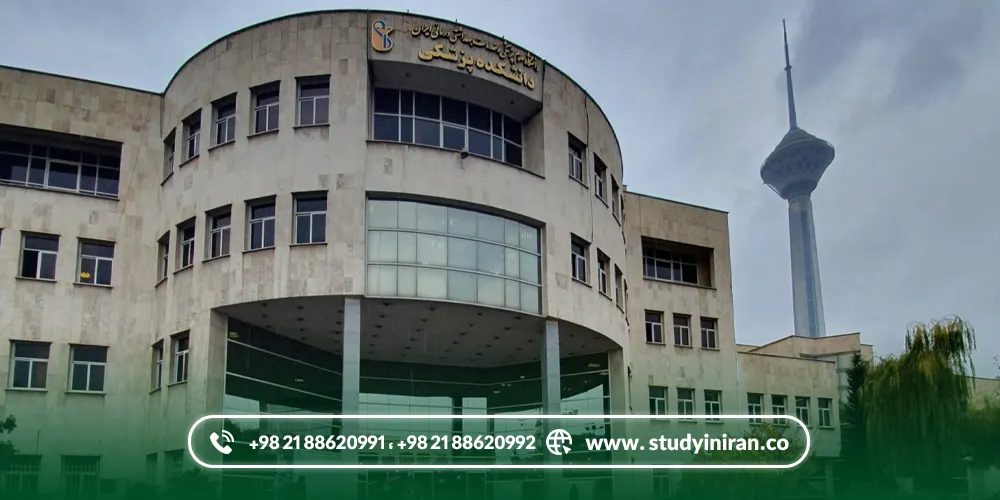 Admission Requirements and Steps for Top Iranian Universities