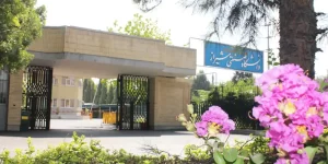 Shiraz University of Technology