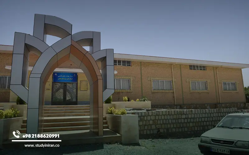 Tuition at Kermanshah University of Medical Sciences