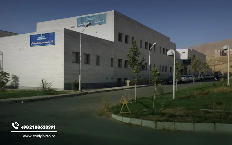 Facilities at the University of Kurdistan