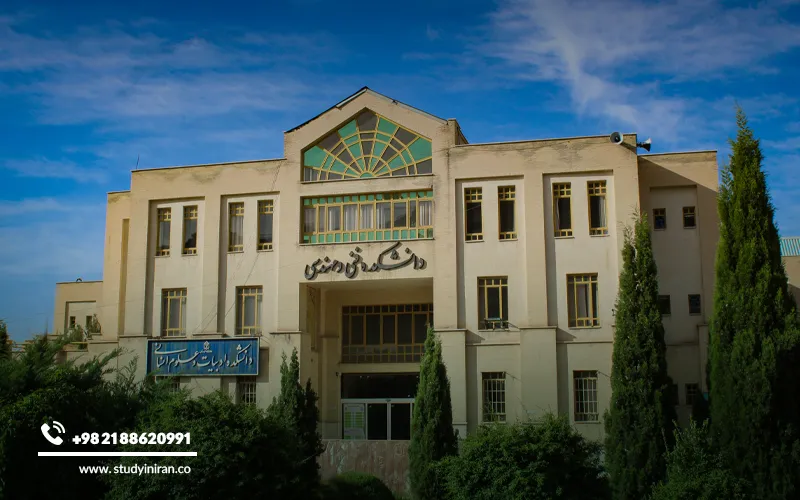 Lorestan University Ranking