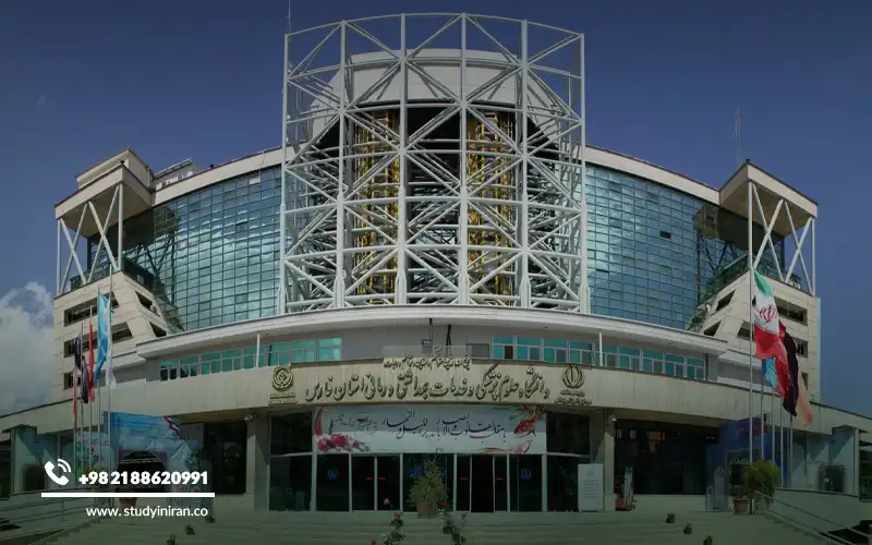 Shiraz University of Medical Sciences Ranking