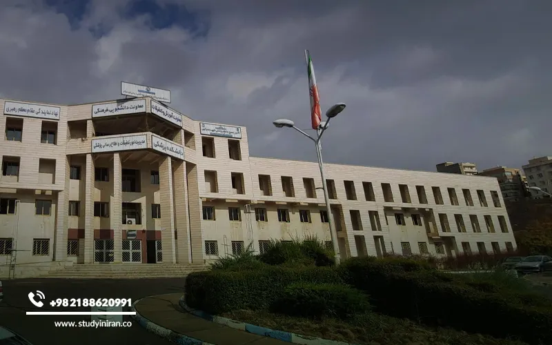 Tuition Fees at the University of Kurdistan