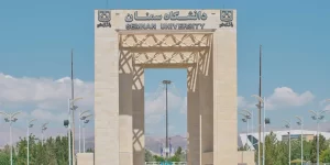 Semnan University