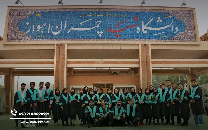 Shahid Chamran University of Ahvaz Tuition Fees